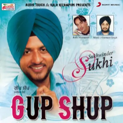 Gup Shup