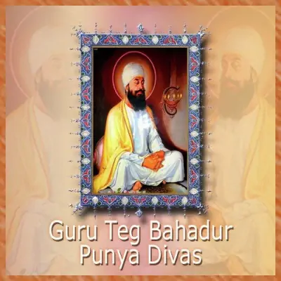 Tu Mero Sahib Daata