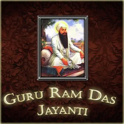 Guru Ramdas Sar Abhar Pare