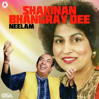 Meri Jhanjaran Da Sun Chankata