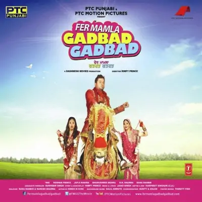 Fer Mamla Gadbad Gadbad