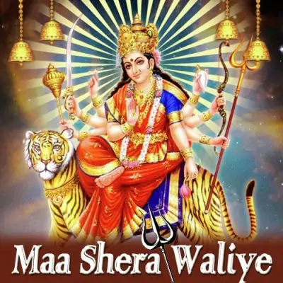 Jai Jai Maa