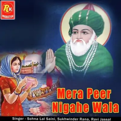 Sareya Nun Devi Peera