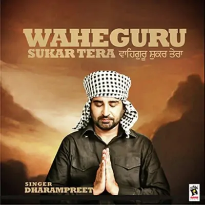 Waheguru Shukar Tera