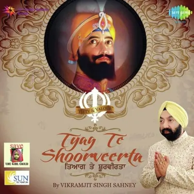 Vangaar Shabad