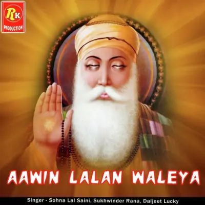 Guru Nanak Ji Aae