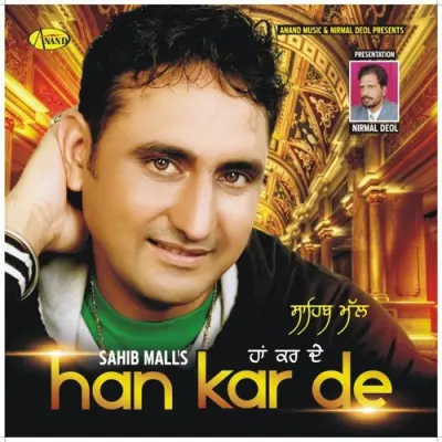 Kudi Punjaban