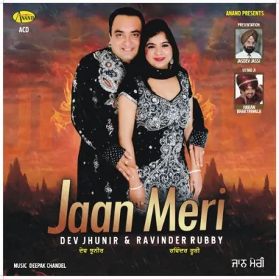 Jaan Meri