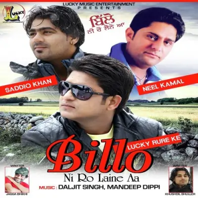 Billo