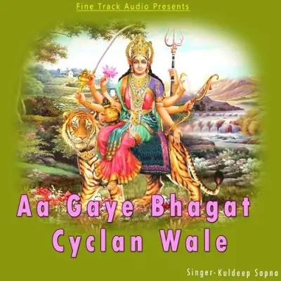 Aa Gaye Bhagat Cyclan Wale