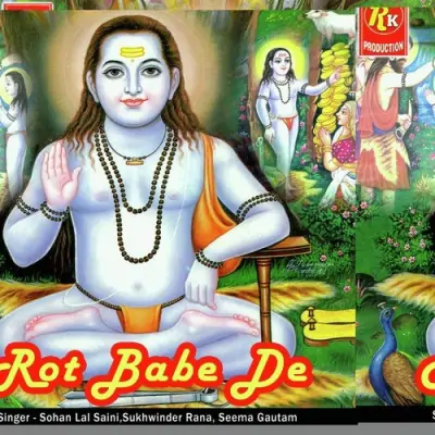 Baba Ji Di Mor