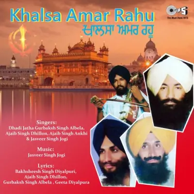 Khalsa Amar Rahu