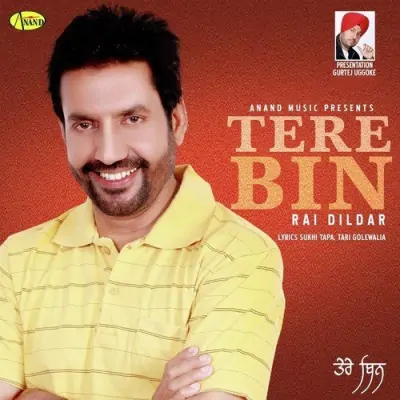 Tera Naa