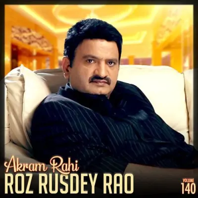 Roz Rusdey Rao