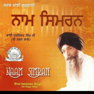 Naam Simran 1