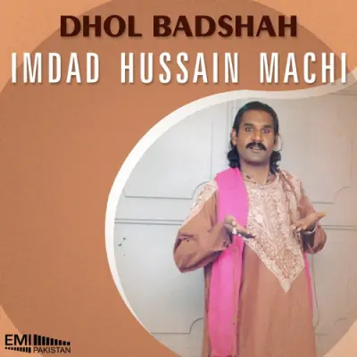 Dhol Badshah Part 1