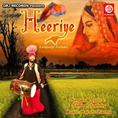 Jeene Na De Sanam