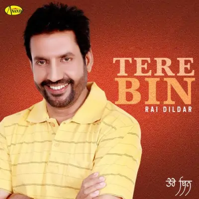 Tera Naa