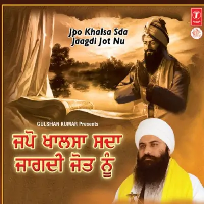 Jaisa Satgur Sunida Live Recording 28092012 At Lalrhu Distt Mohali