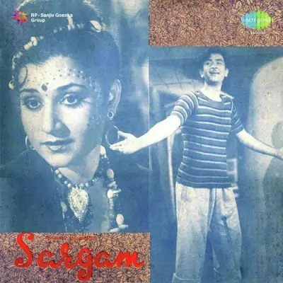 Chhed Sakhi Sargam