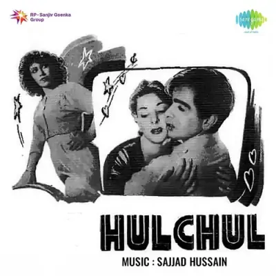 Dance Music Hulchul