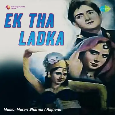 Tum Jate Ho To Jao Geeta Dutt