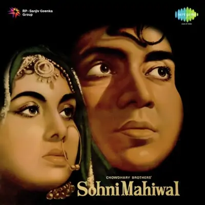 Title Music Sohni Mahiwal 58