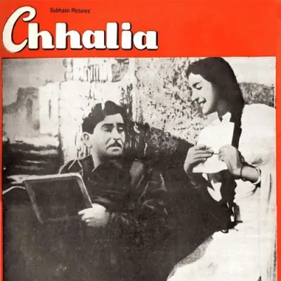 Baje Payal Chhun Chhun