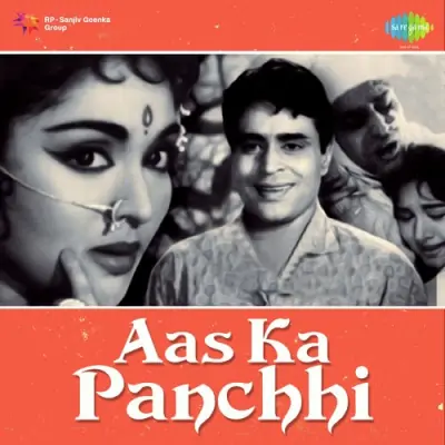 Title Music Aas Ka Panchi