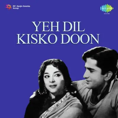 Mera Dil Tumpe Aa Gaya