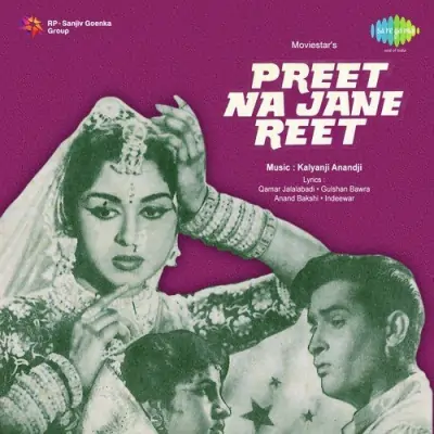 Preet Na Jane Reet