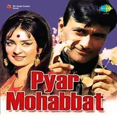 Mujhko Mohabbat Mil Gayi Re