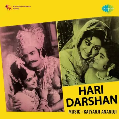 Karo Hari Darshan With Dialogue