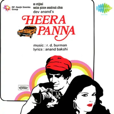 Heera Panna Titile Music