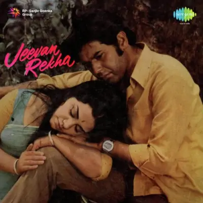 Music Jeevan Rekha