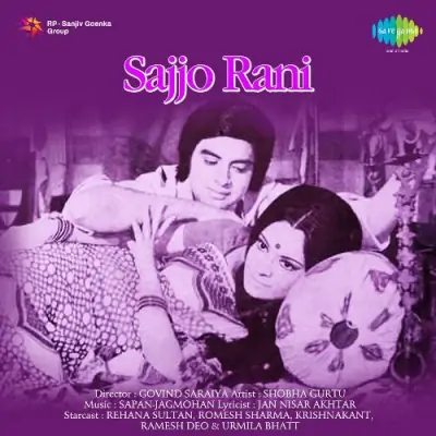 Title Music Sajjo Rani