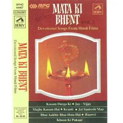 Rudra Kali Bhadra Kali Jai Kali