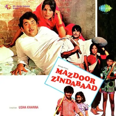 Mazdoor Zindabaad