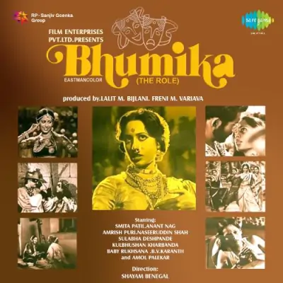 Music Bhoomika