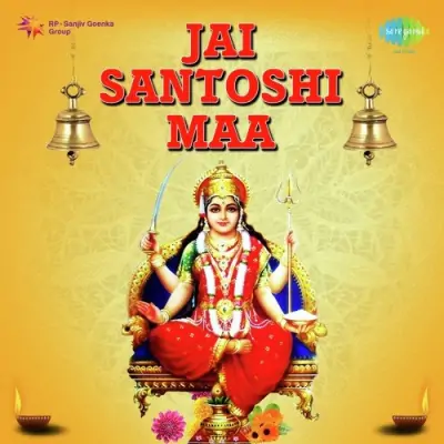 Jai Jai Santoshi Mata Dhun