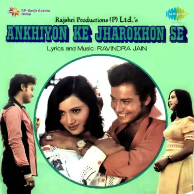 Music Ankhiyon Ke Jharokhon