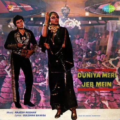 Title Music Duniya Meri Jeb Mein