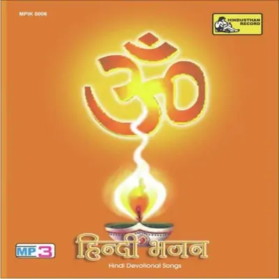 Shree Surya Arti Suryadev