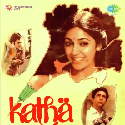 Title Music Katha