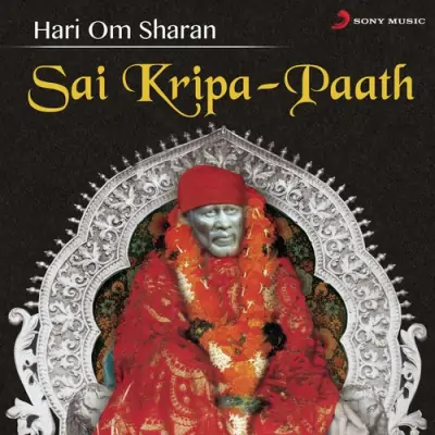 Sai Kripa Paath