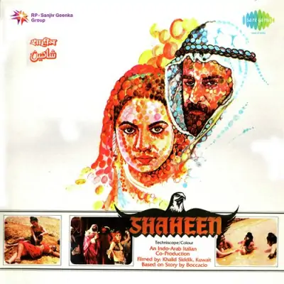 Music Part 1 From Shaheen