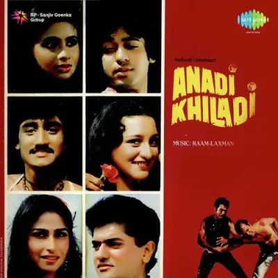 Anadi Khiladi 1