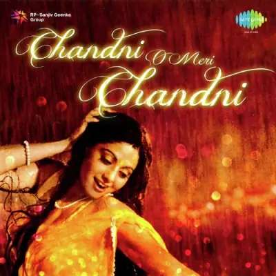 Aa Meri Jaan Instrumental Chandni