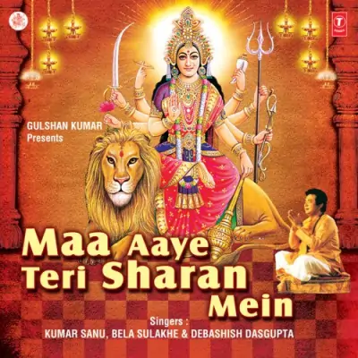 Maa Sheranwali Aaye