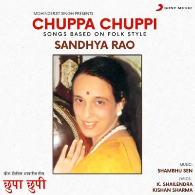 Chuppa Chuppi Naahi Khelo Sanwariya